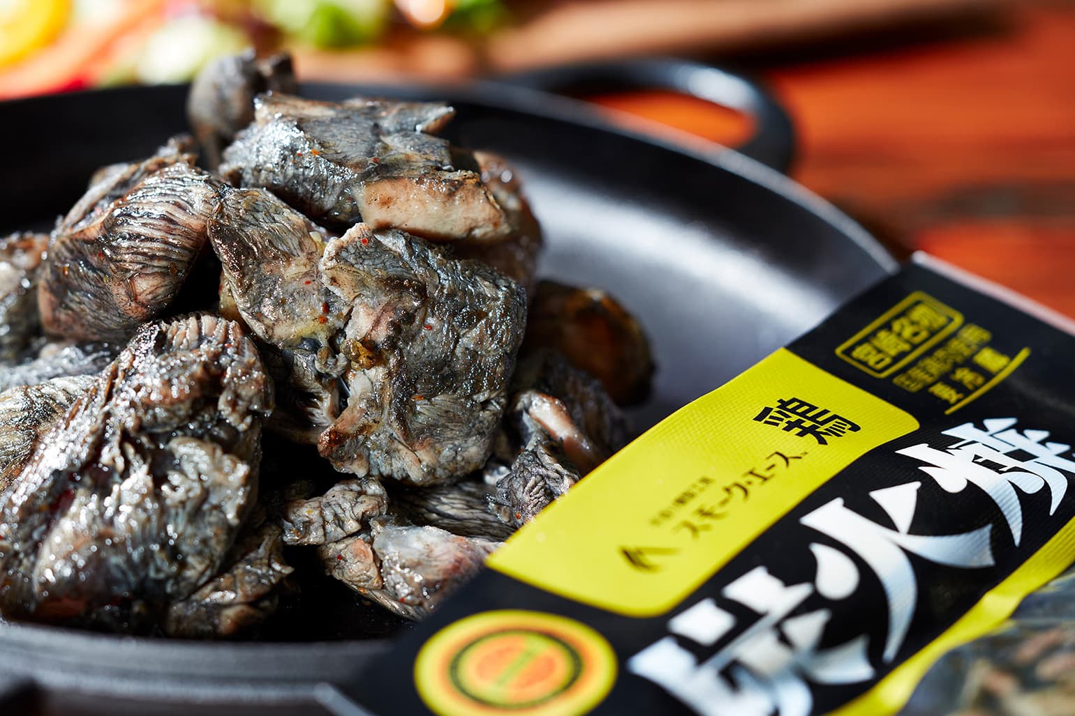 鶏香草焼　