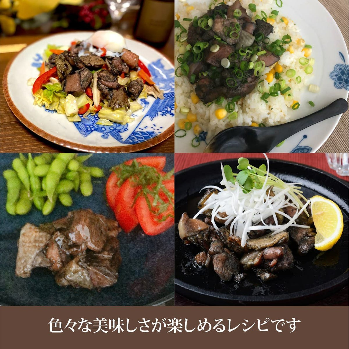 宮崎地鶏炭火焼 美味しさの秘密 調理写真
