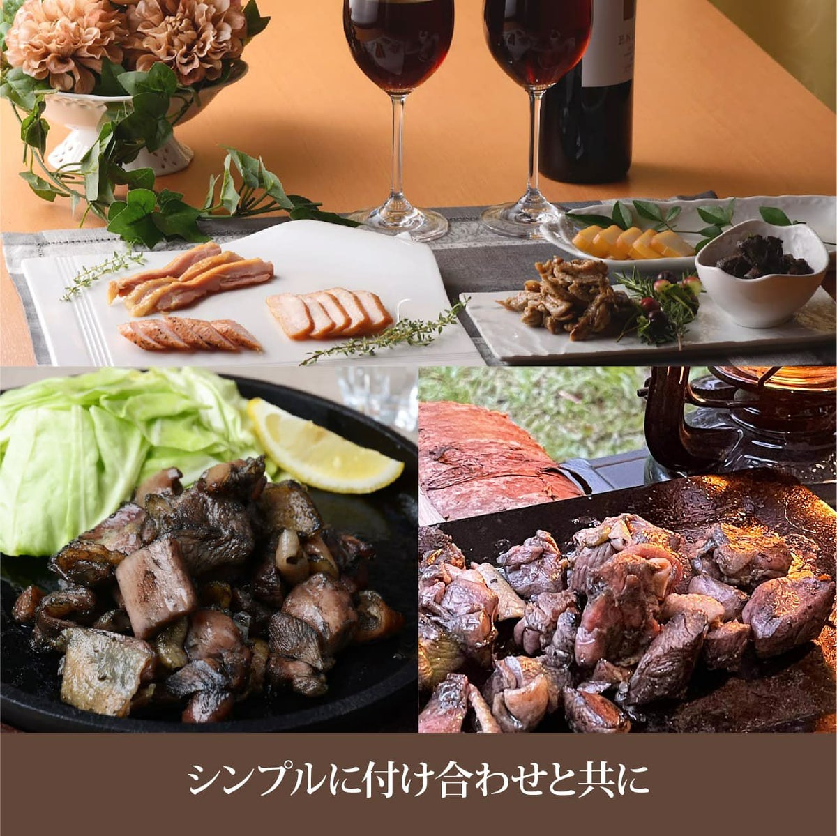 鶏炭火焼 真空パック お取り寄せ 食べ方