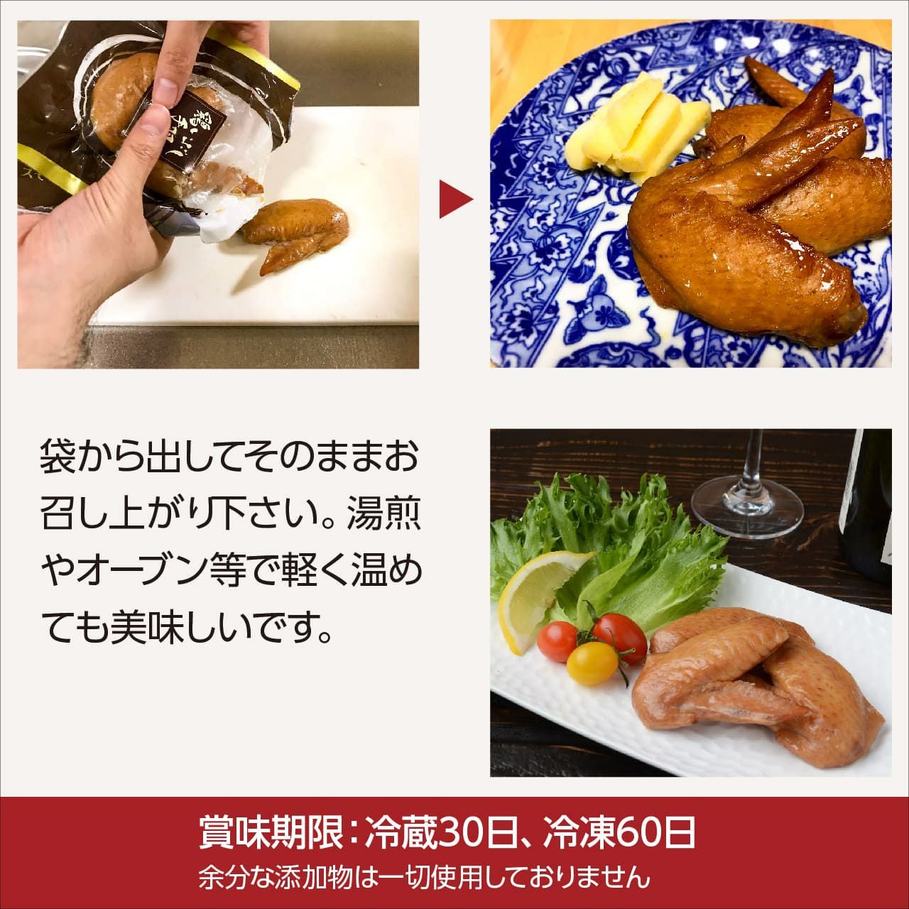 鶏肉専門店の鶏手羽燻製を通販公式】スモークエース宮崎地鶏と燻製専門