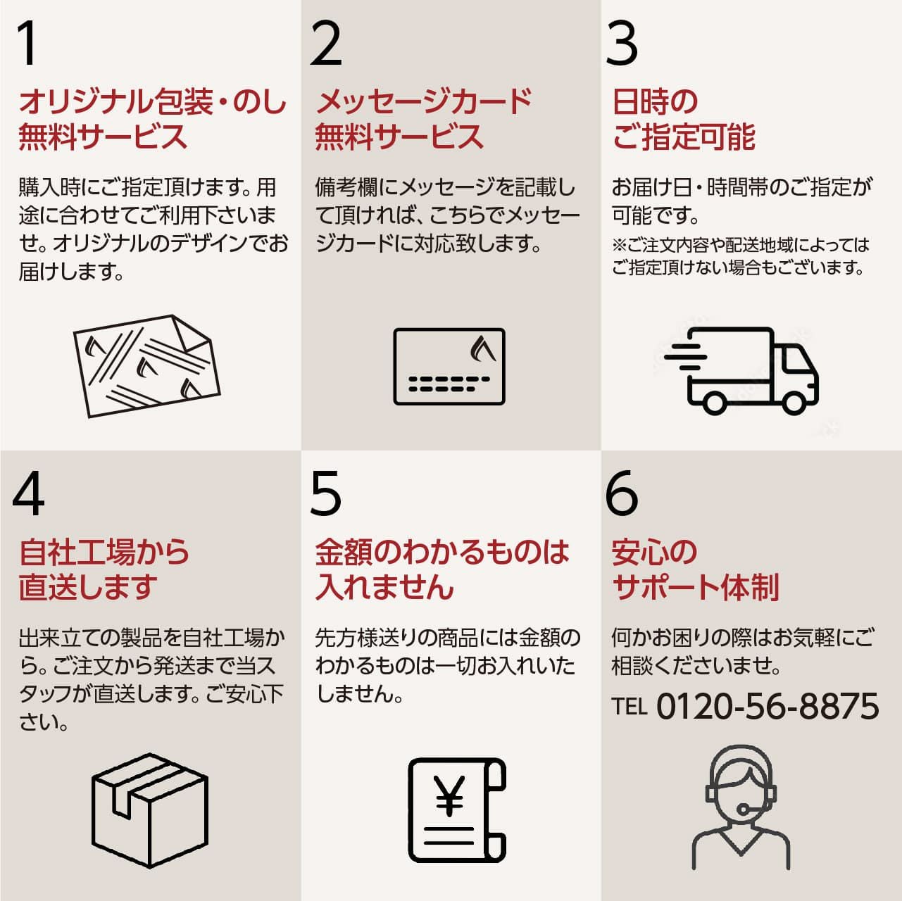 お酒のおつまみギフト通販お取り寄せ宮崎地鶏と燻製専門